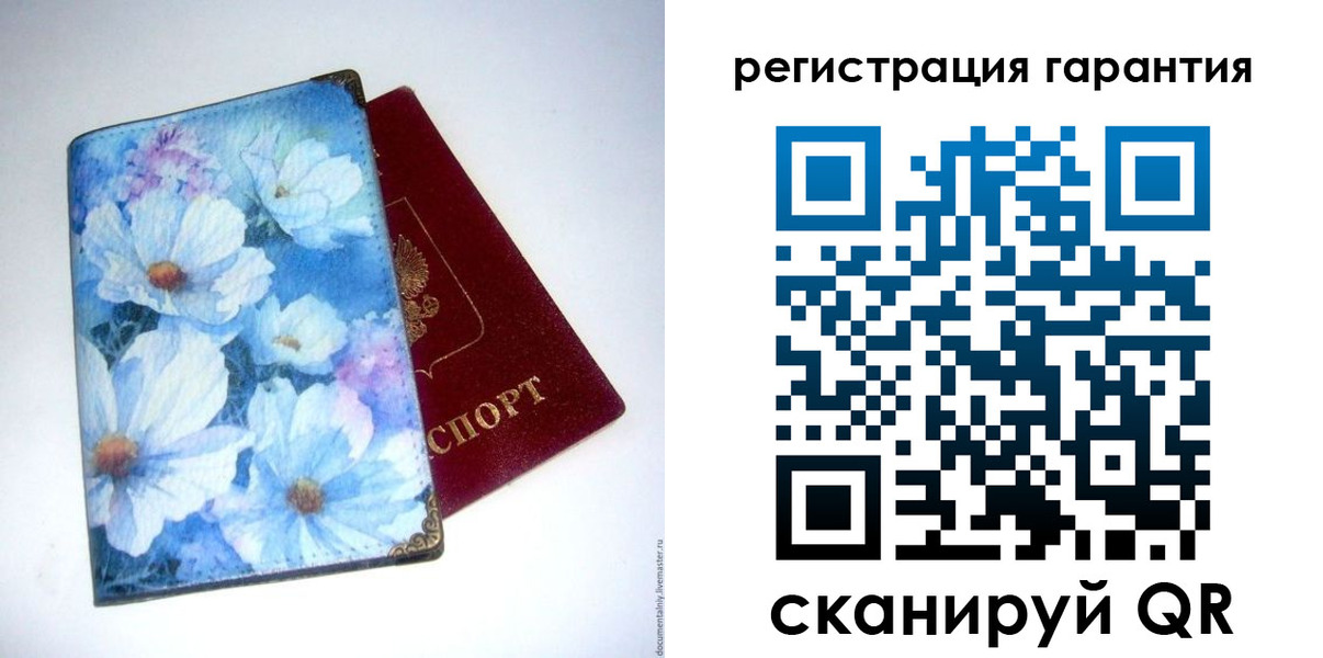 временная регистрация собственник в Великом Новгороде