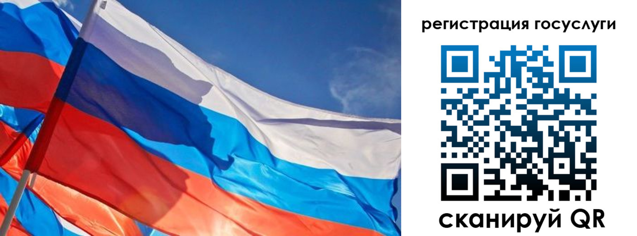 прописка иностранных граждан в Великом Новгороде