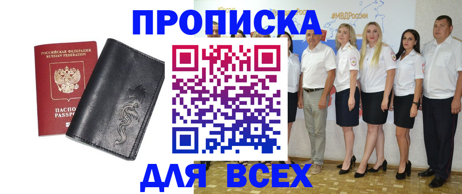 миграционный учет в Великом Новгороде